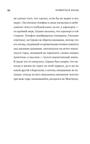 Оглянуться назад — фото, картинка — 27