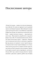 Оглянуться назад — фото, картинка — 28