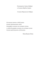 Оглянуться назад — фото, картинка — 4