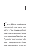 Оглянуться назад — фото, картинка — 6