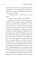 Оглянуться назад — фото, картинка — 7