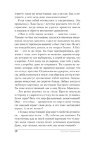 Ненастоящие — фото, картинка — 11