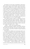 Ненастоящие — фото, картинка — 12