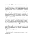 Ненастоящие — фото, картинка — 13