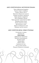 Ненастоящие — фото, картинка — 3