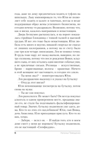 Ненастоящие — фото, картинка — 7