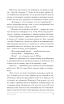 Ненастоящие — фото, картинка — 8