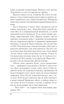 Ненастоящие — фото, картинка — 9