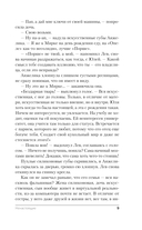 Ненастоящие — фото, картинка — 10