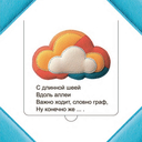 Кто прячется в Африке? — фото, картинка — 1