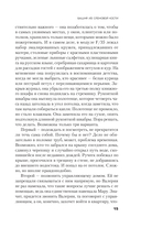 Башня из слоновой кости — фото, картинка — 12