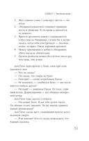 Маленькая опера — фото, картинка — 11