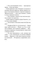 Мальтийский сокол — фото, картинка — 13