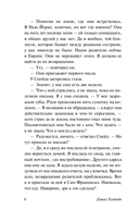 Мальтийский сокол — фото, картинка — 6
