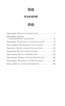 Дрянь с историей — фото, картинка — 9