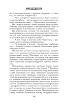 Дрянь с историей — фото, картинка — 19