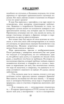 Дрянь с историей — фото, картинка — 20