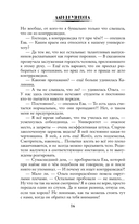 Дрянь с историей — фото, картинка — 21