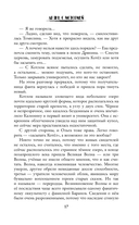 Дрянь с историей — фото, картинка — 22