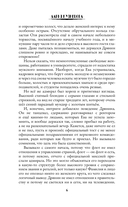 Дрянь с историей — фото, картинка — 11