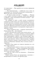 Дрянь с историей — фото, картинка — 14