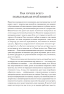 Выход из депрессии. Спасение из болота хронических неудач — фото, картинка — 1