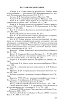 Беринг — фото, картинка — 13