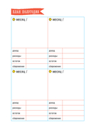 CashBook. Мои доходы и расходы (графика) — фото, картинка — 6