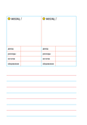 CashBook. Мои доходы и расходы (графика) — фото, картинка — 7