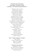 Другие хозяева — фото, картинка — 2