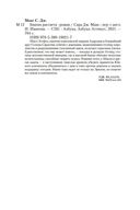 Башня рассвета — фото, картинка — 26