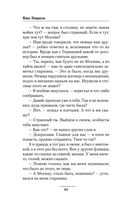 Время просить прощения — фото, картинка — 43