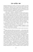 Ментор чёрного паука — фото, картинка — 13