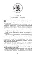 Ментор чёрного паука — фото, картинка — 17