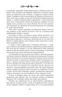 Ментор чёрного паука — фото, картинка — 19