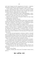 Ментор чёрного паука — фото, картинка — 24