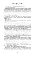 Ментор чёрного паука — фото, картинка — 25