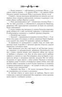 Ментор чёрного паука — фото, картинка — 27