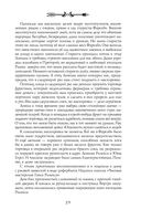 Ментор чёрного паука — фото, картинка — 29