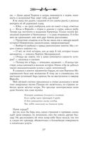 Ментор чёрного паука — фото, картинка — 37