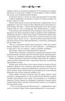 Ментор чёрного паука — фото, картинка — 39