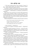 Ментор чёрного паука — фото, картинка — 41