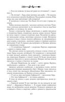 Ментор чёрного паука — фото, картинка — 43