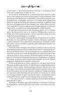 Ментор чёрного паука — фото, картинка — 45