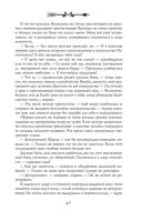 Ментор чёрного паука — фото, картинка — 47