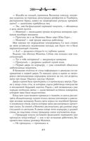 Ментор чёрного паука — фото, картинка — 49