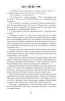 Ментор чёрного паука — фото, картинка — 53