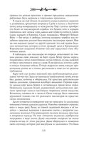 Ментор чёрного паука — фото, картинка — 55