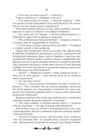 Ментор чёрного паука — фото, картинка — 58