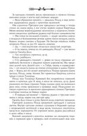 Ментор чёрного паука — фото, картинка — 7